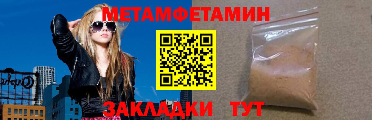 Сургут  Амфетамин  Вход с VPN  мега ссылки  Amphetamine 97% 