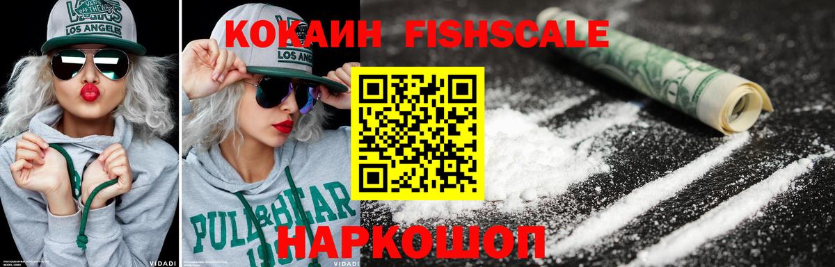 COCAIN Перу Сургут