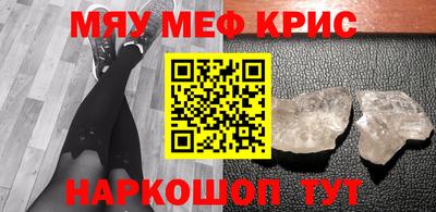МДМА Бугуруслан