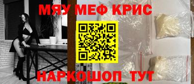 МДМА Бугуруслан