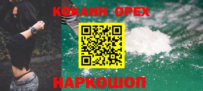 МДМА Бугуруслан