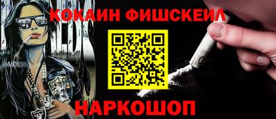 МДМА Бугуруслан