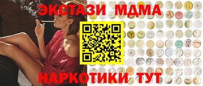 МДМА Бугуруслан