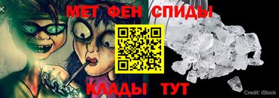 МДМА Бугуруслан