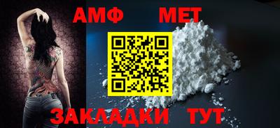 МДМА Бугуруслан