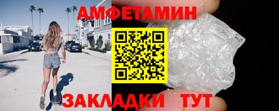 МДМА Бугуруслан