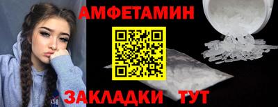 МДМА Бугуруслан