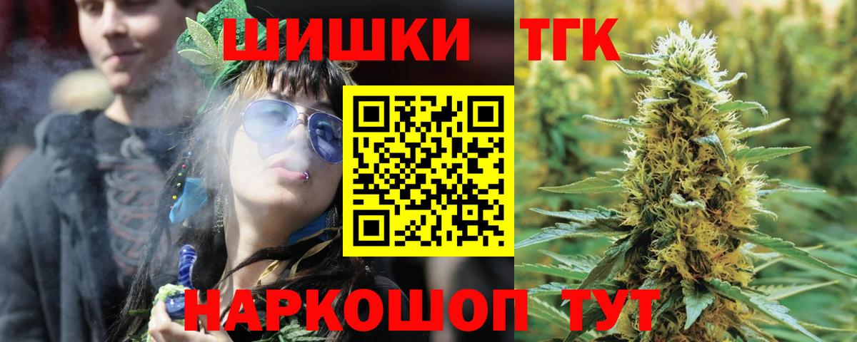 Марихуана OG Kush Сургут